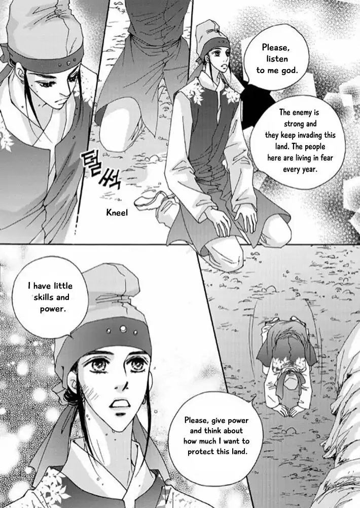 Cheon Gwan Nyeo - Page 1