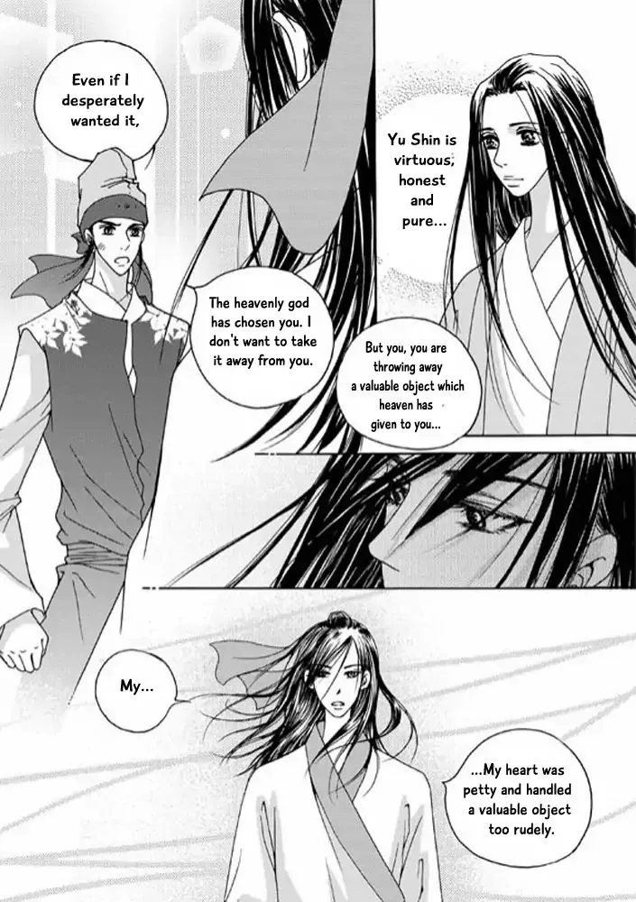 Cheon Gwan Nyeo - Page 18