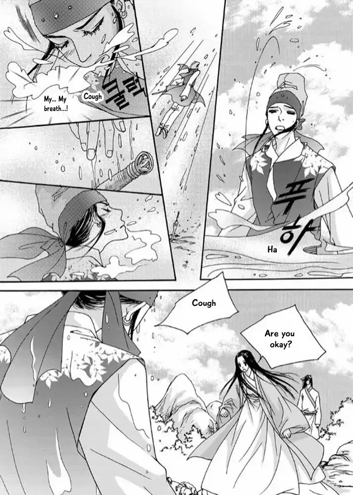 Cheon Gwan Nyeo - Page 8