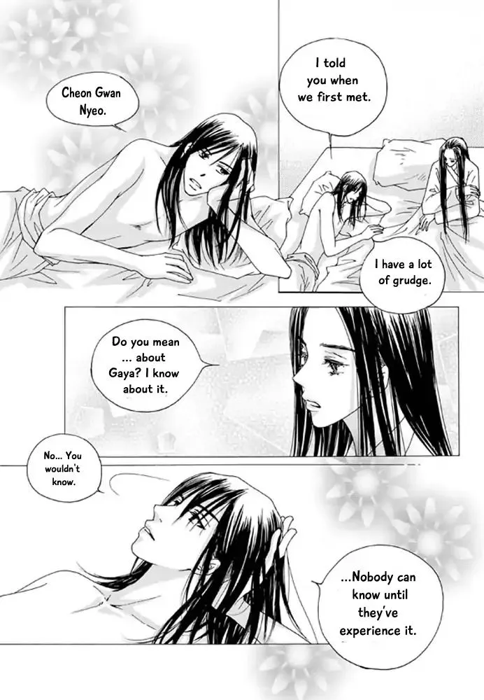 Cheon Gwan Nyeo - Page 15