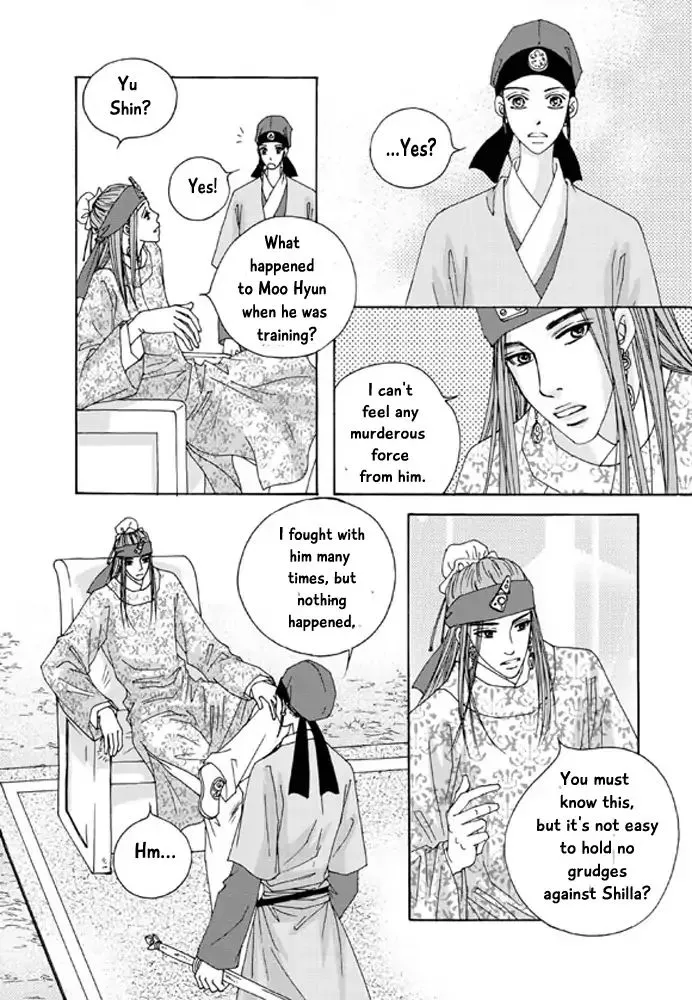 Cheon Gwan Nyeo - Page 6