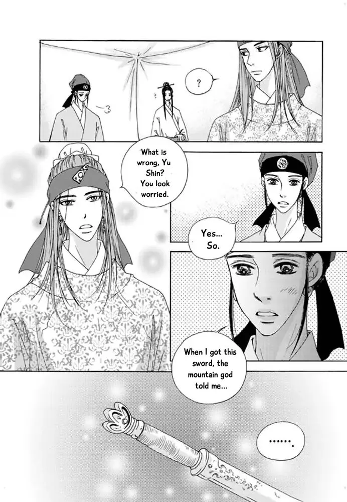 Cheon Gwan Nyeo - Page 8