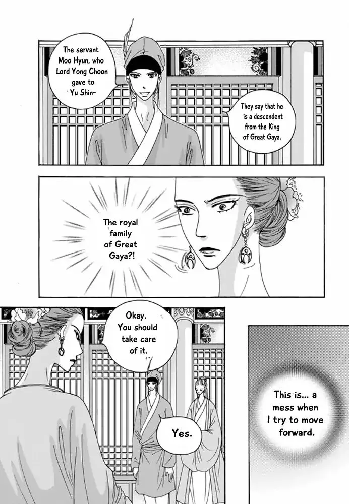 Cheon Gwan Nyeo - Page 23