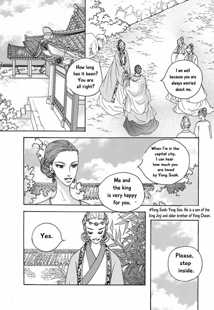 Cheon Gwan Nyeo - Page 25