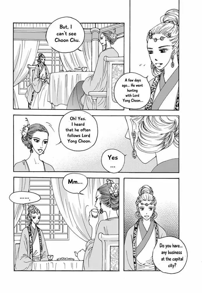 Cheon Gwan Nyeo - Page 26