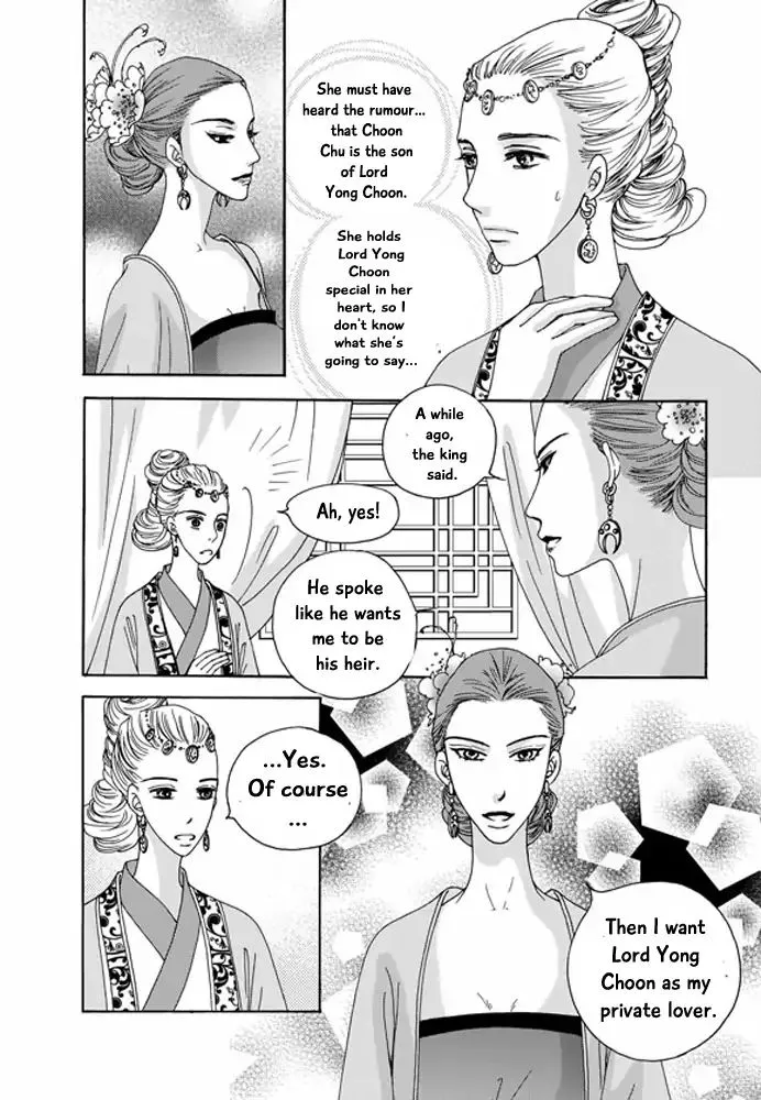 Cheon Gwan Nyeo - Page 27