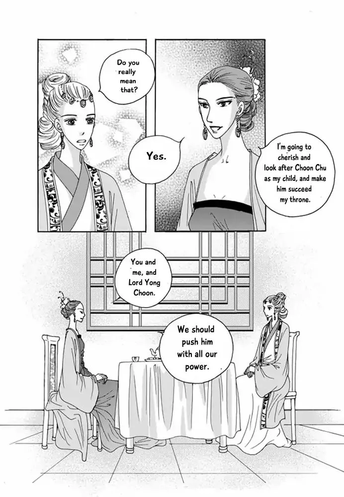 Cheon Gwan Nyeo - Page 29