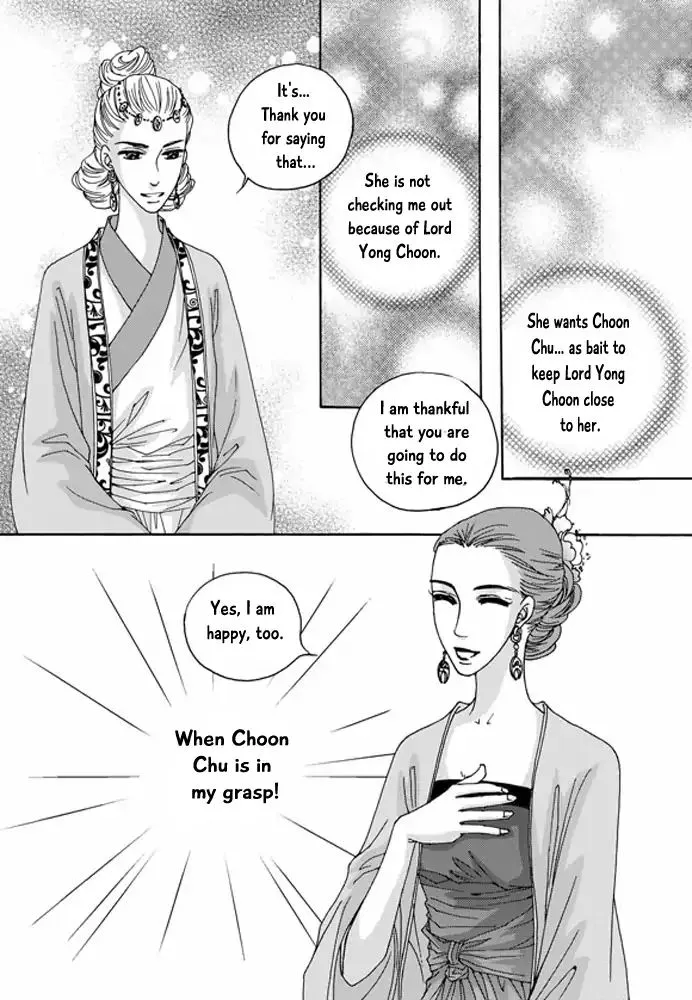 Cheon Gwan Nyeo - Page 30