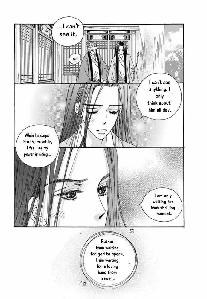 Cheon Gwan Nyeo - Page 36