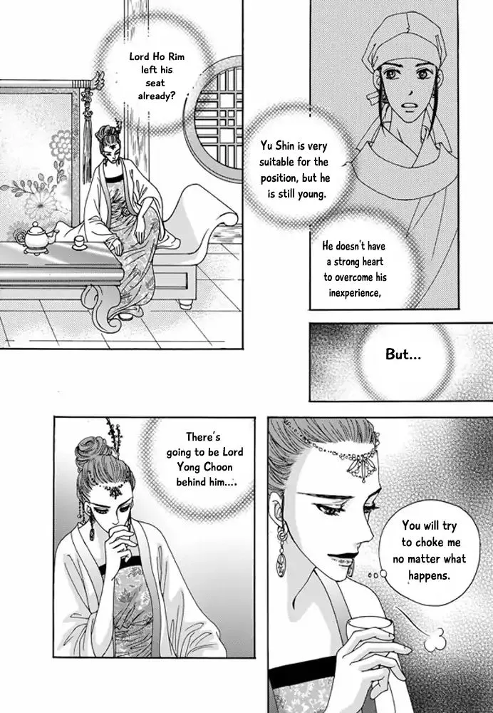 Cheon Gwan Nyeo - Page 4