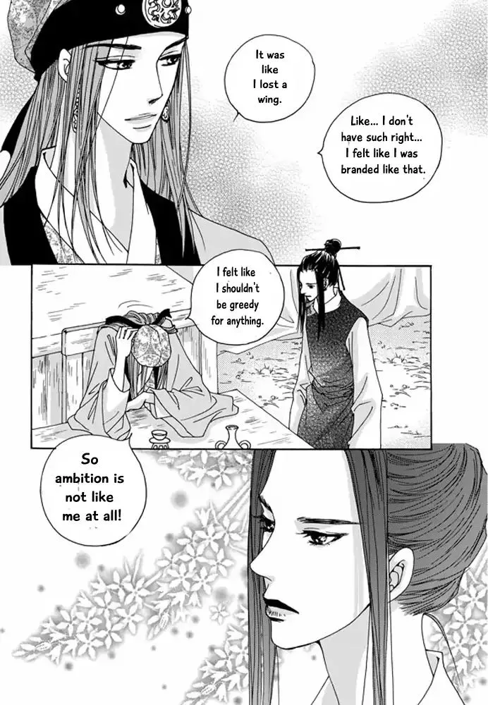 Cheon Gwan Nyeo - Page 7