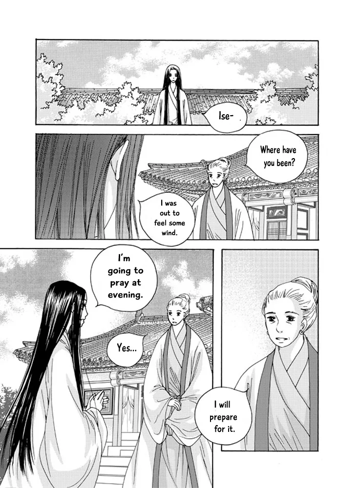 Cheon Gwan Nyeo - Page 25