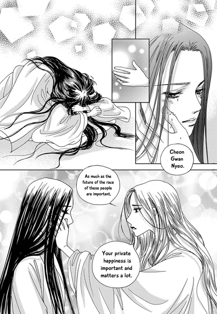 Cheon Gwan Nyeo - Page 6