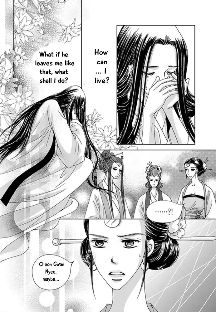 Cheon Gwan Nyeo - Page 22