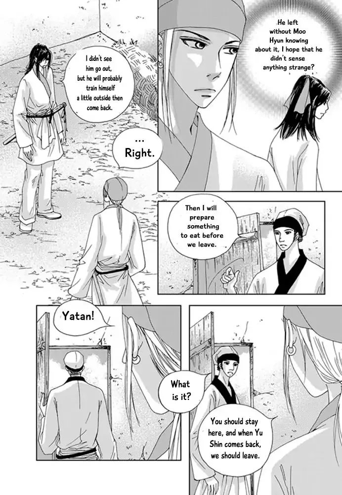 Cheon Gwan Nyeo - Page 35