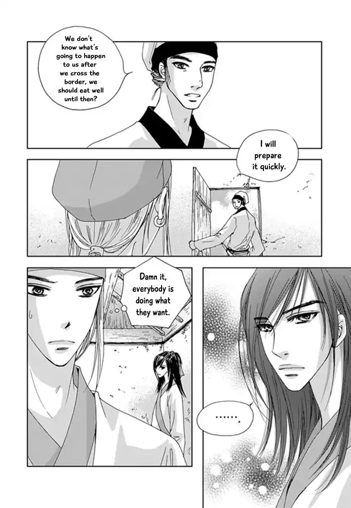 Cheon Gwan Nyeo - Page 36