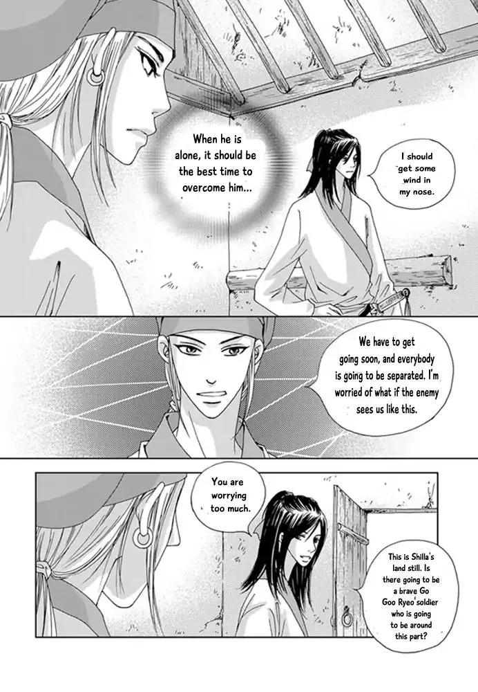 Cheon Gwan Nyeo - Page 38