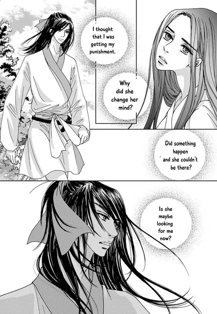 Cheon Gwan Nyeo - Page 9