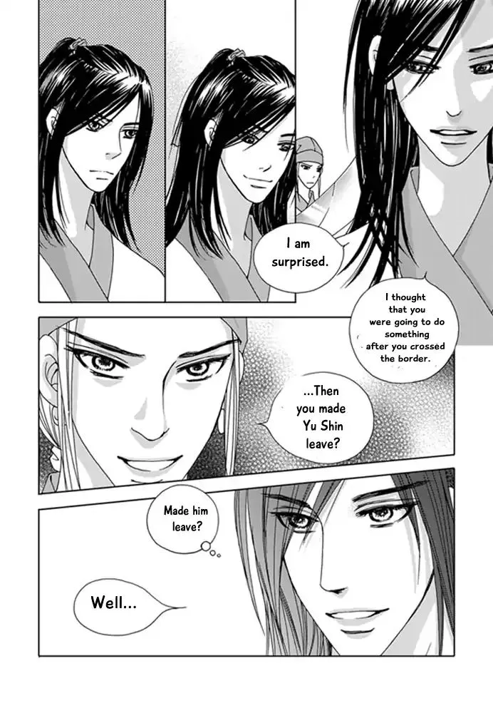 Cheon Gwan Nyeo - Page 1