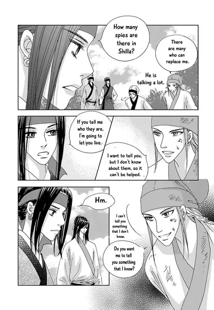 Cheon Gwan Nyeo - Page 18