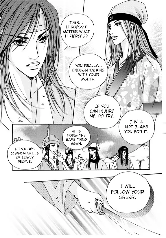 Cheon Gwan Nyeo - Page 14