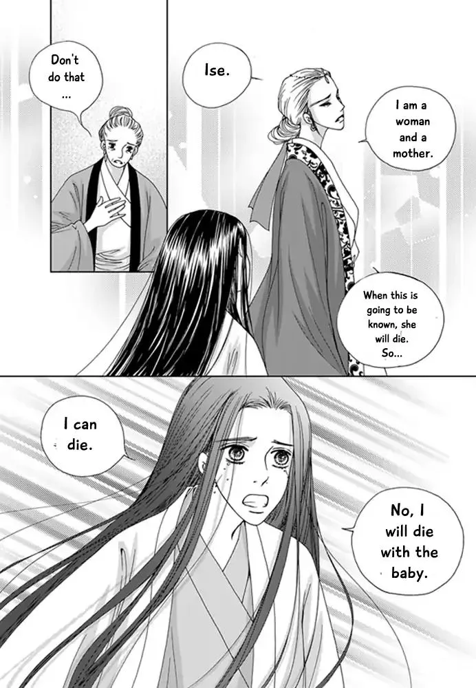 Cheon Gwan Nyeo - Page 14