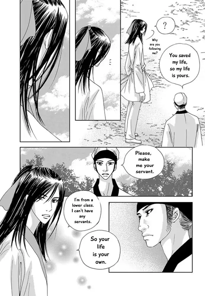 Cheon Gwan Nyeo - Page 2