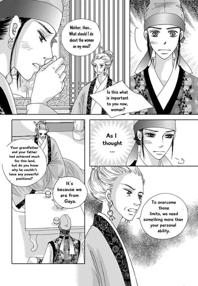 Cheon Gwan Nyeo - Page 22