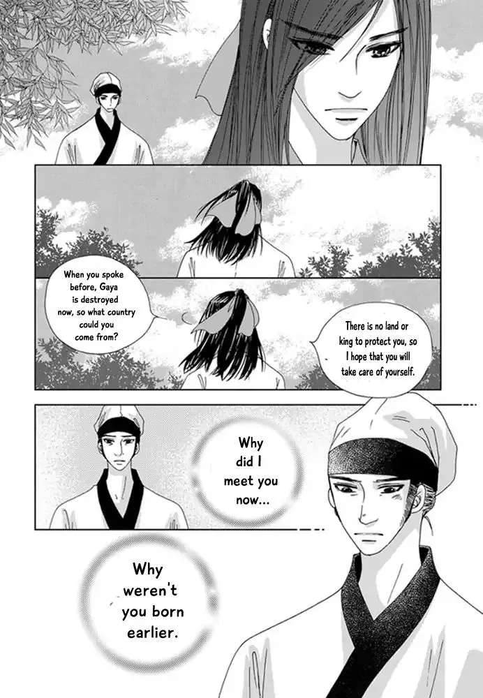 Cheon Gwan Nyeo - Page 3