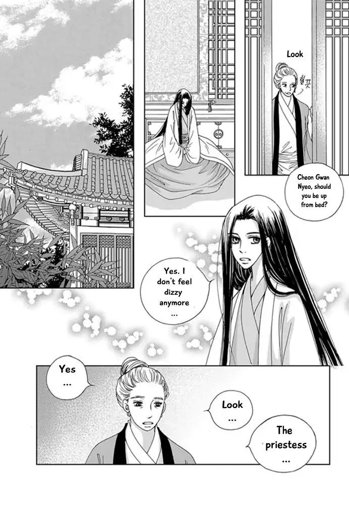 Cheon Gwan Nyeo - Page 6