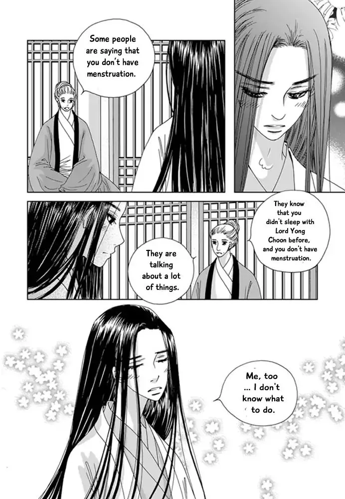 Cheon Gwan Nyeo - Page 7