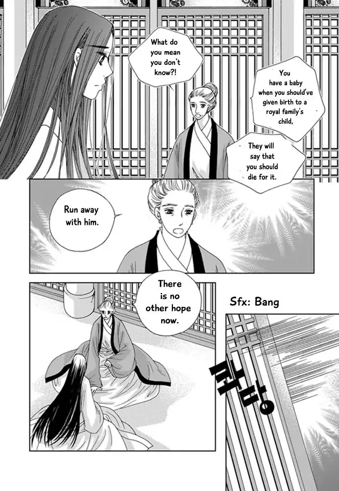 Cheon Gwan Nyeo - Page 8