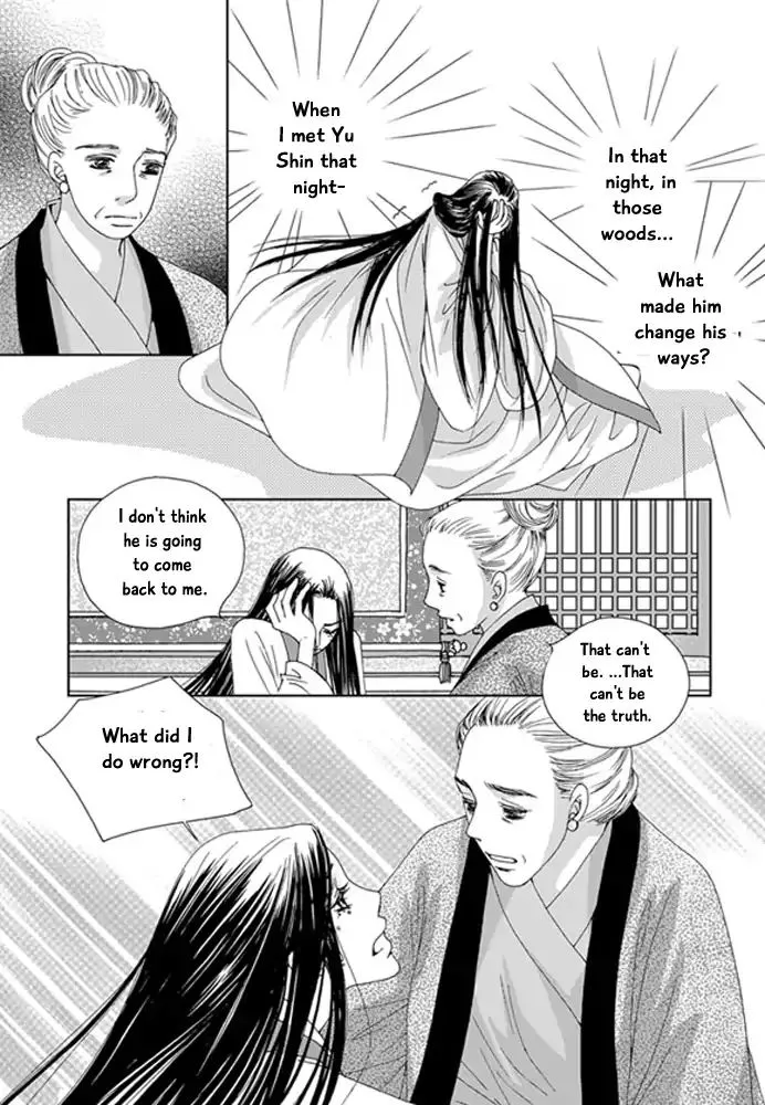 Cheon Gwan Nyeo - Page 23