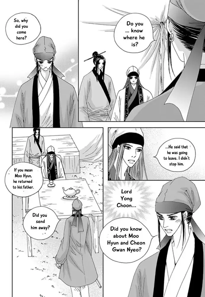 Cheon Gwan Nyeo - Page 28