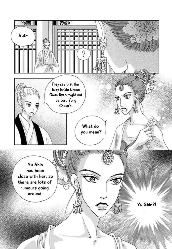 Cheon Gwan Nyeo - Page 39