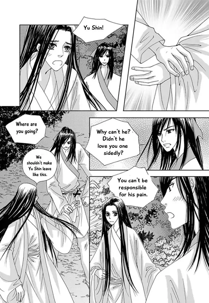 Cheon Gwan Nyeo - Page 4