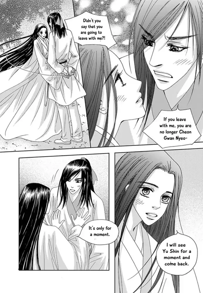 Cheon Gwan Nyeo - Page 6