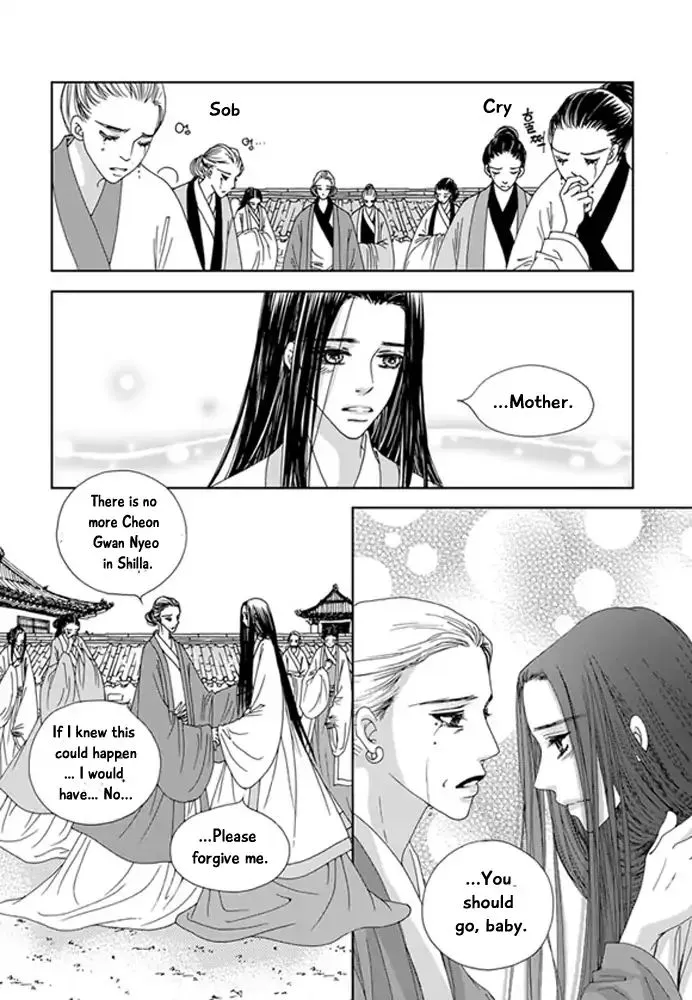 Cheon Gwan Nyeo - Page 19