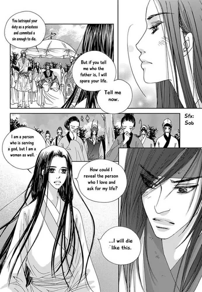 Cheon Gwan Nyeo - Page 31