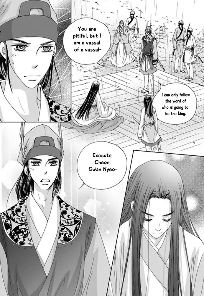 Cheon Gwan Nyeo - Page 40