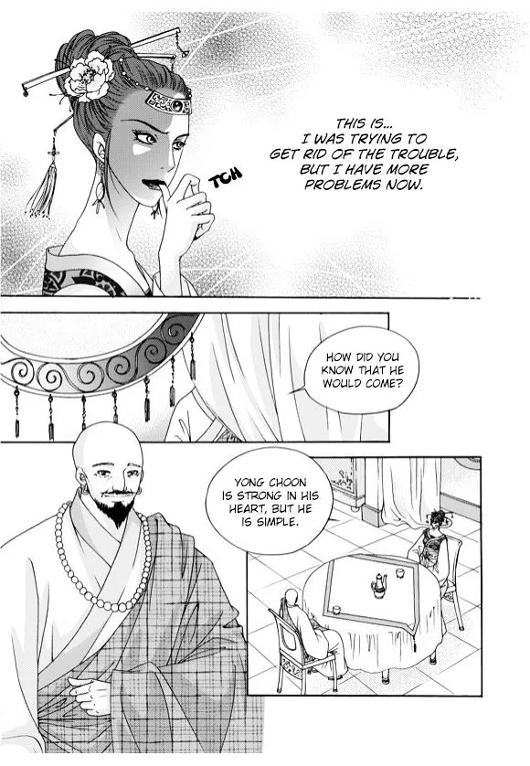 Cheon Gwan Nyeo - Page 13