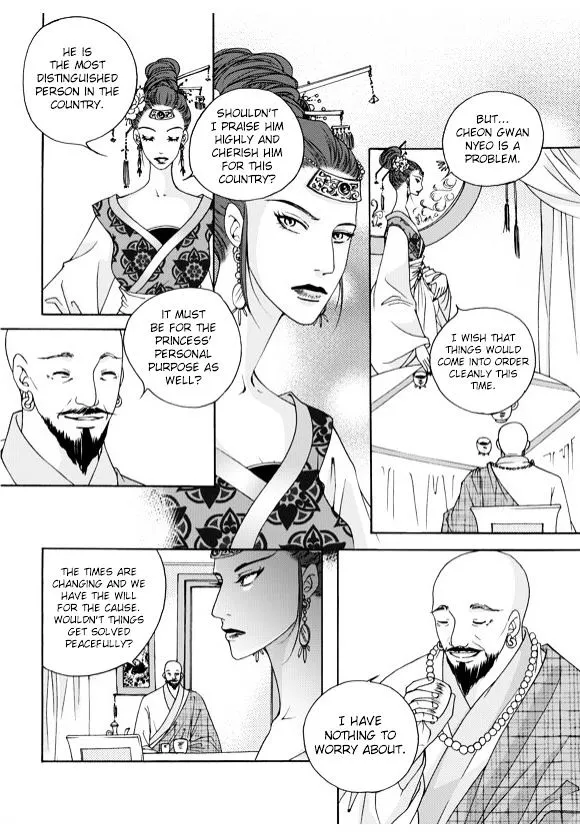 Cheon Gwan Nyeo - Page 15