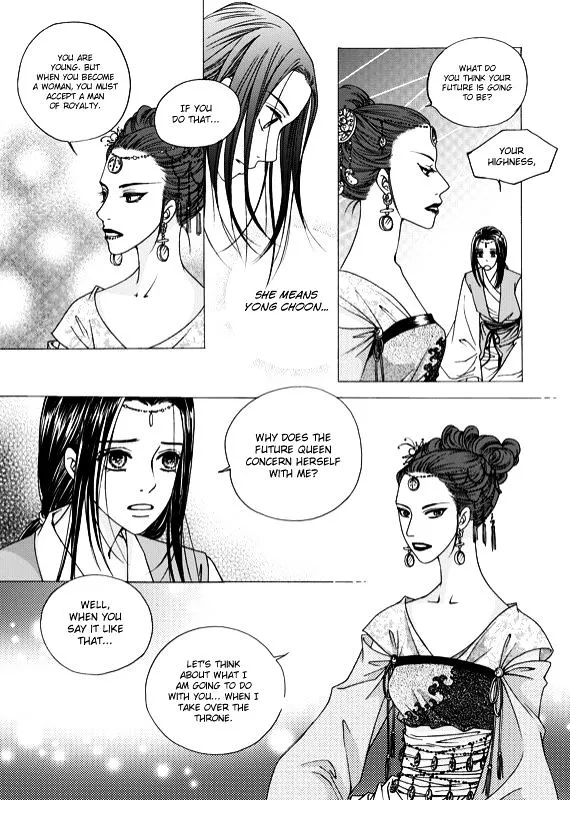 Cheon Gwan Nyeo - Page 14