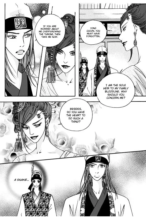 Cheon Gwan Nyeo - Page 4