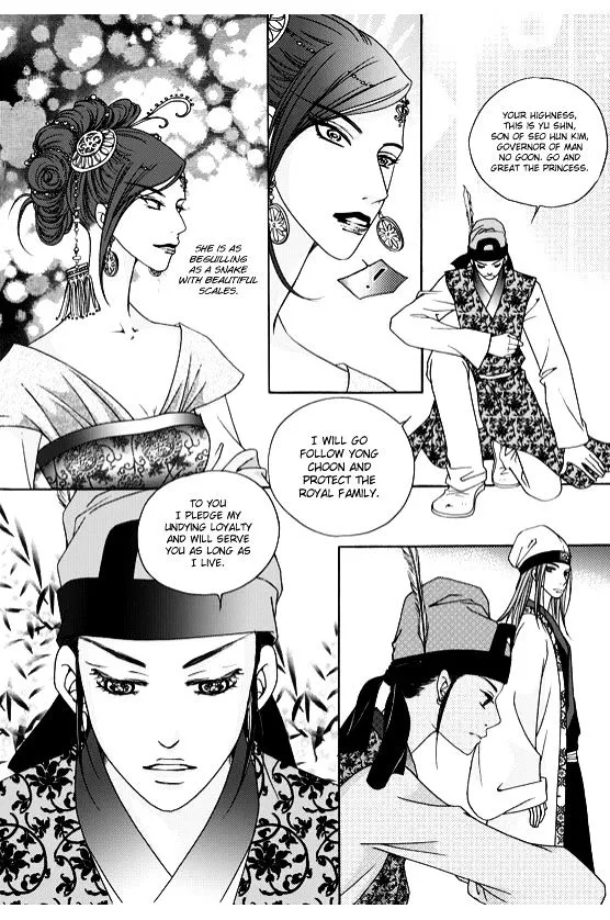 Cheon Gwan Nyeo - Page 5