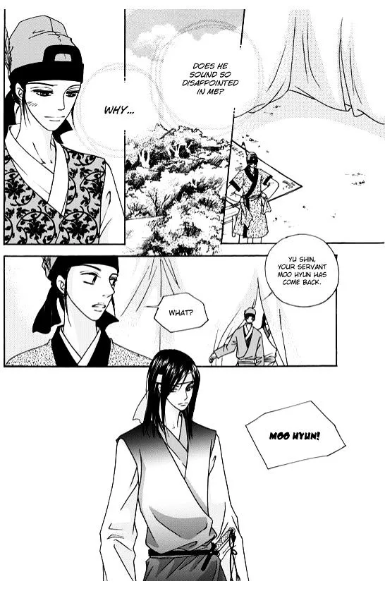 Cheon Gwan Nyeo - Page 8