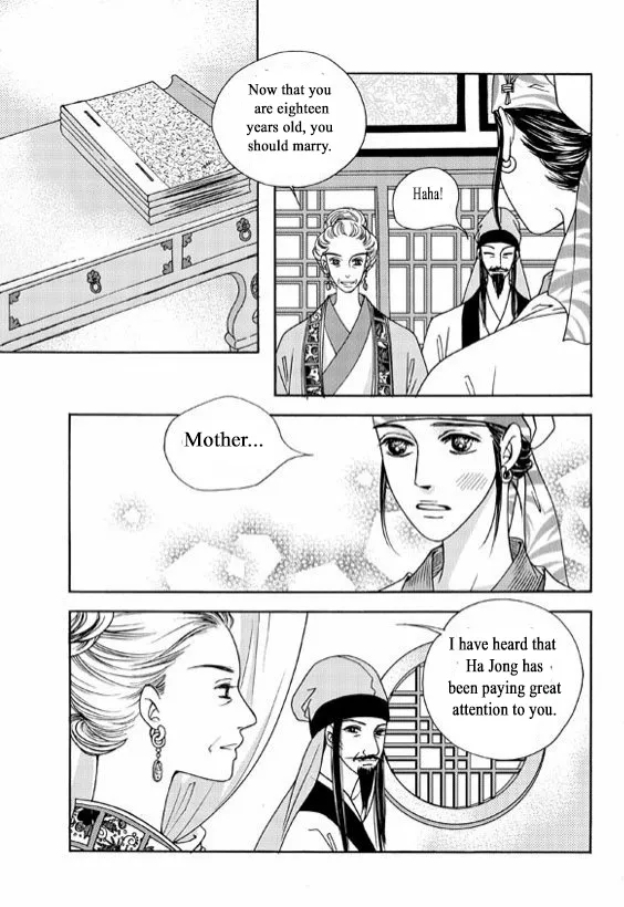 Cheon Gwan Nyeo - Page 2