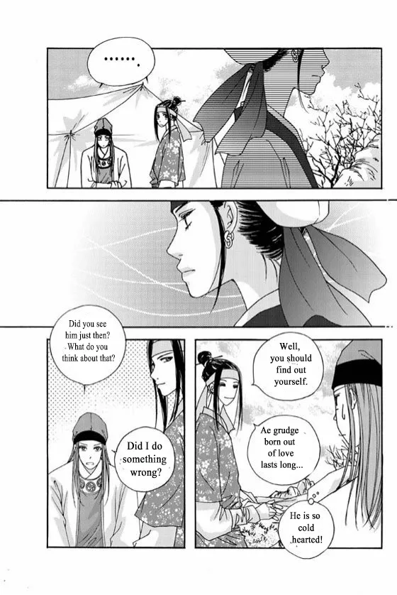 Cheon Gwan Nyeo - Page 20