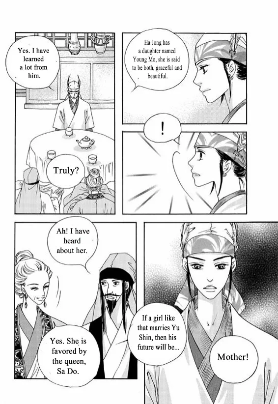 Cheon Gwan Nyeo - Page 3