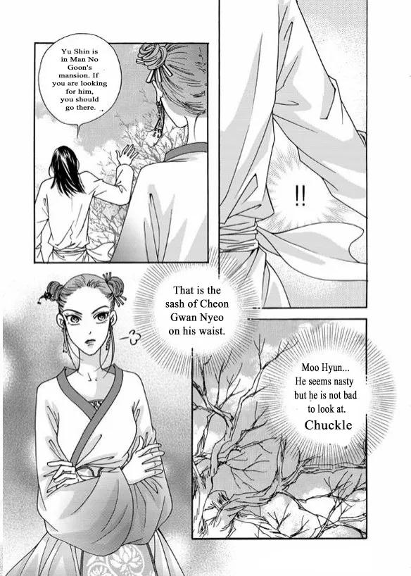 Cheon Gwan Nyeo - Page 31